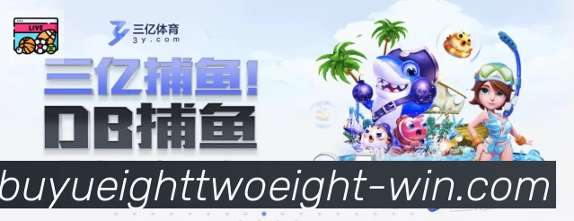 828捕鱼荣誉
